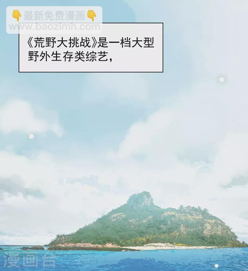 第273话 逃生游戏1