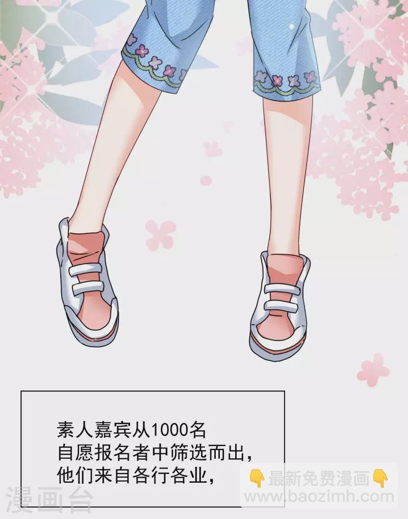 第273话 逃生游戏1