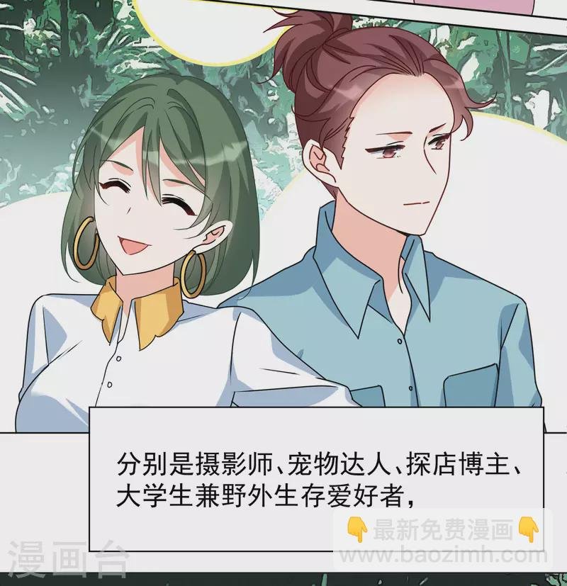 第273话 逃生游戏1