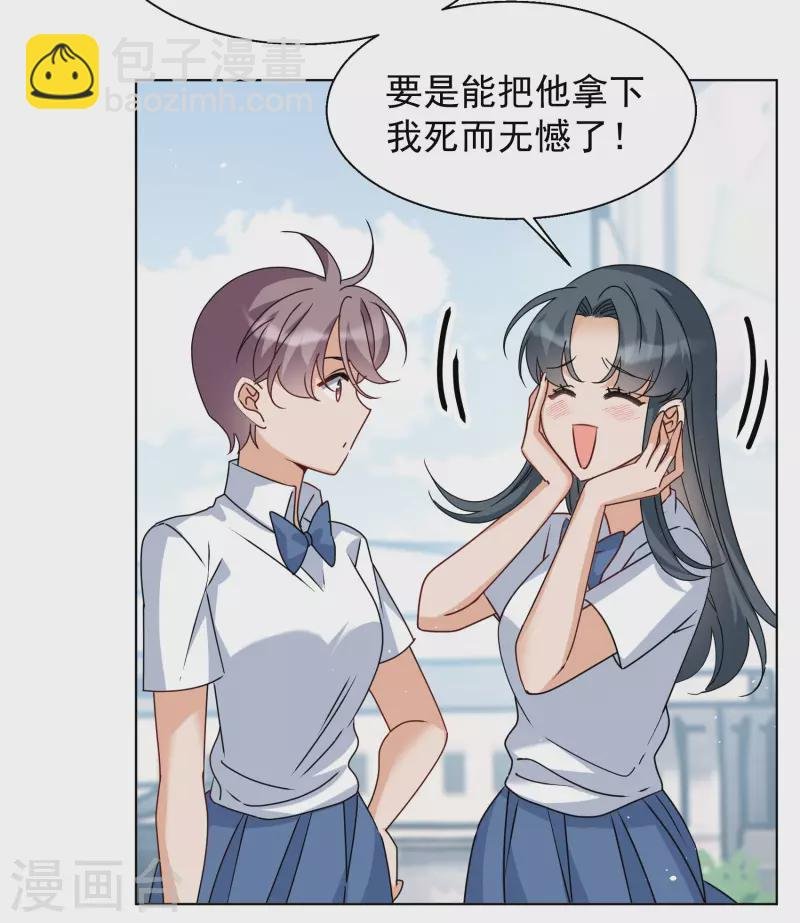 第273话 逃生游戏1