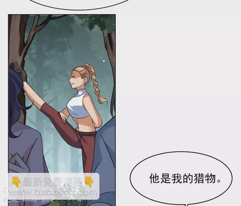 第273话 逃生游戏1