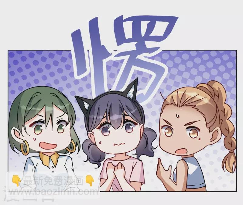 第274话 逃生游戏2