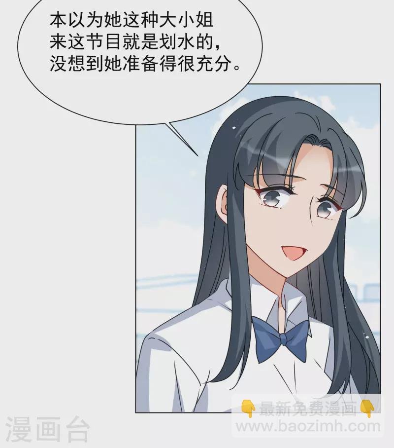 第274话 逃生游戏2