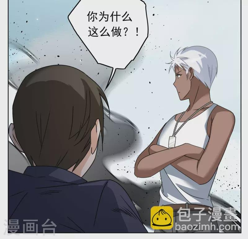 第274话 逃生游戏2