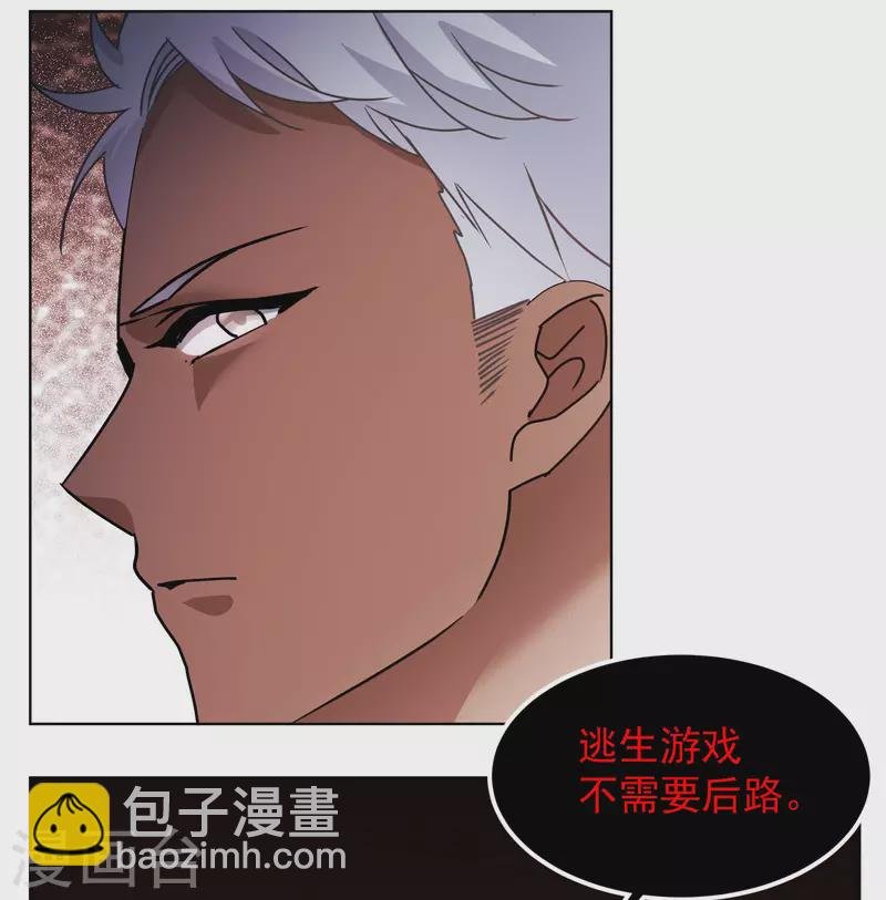 第274话 逃生游戏2