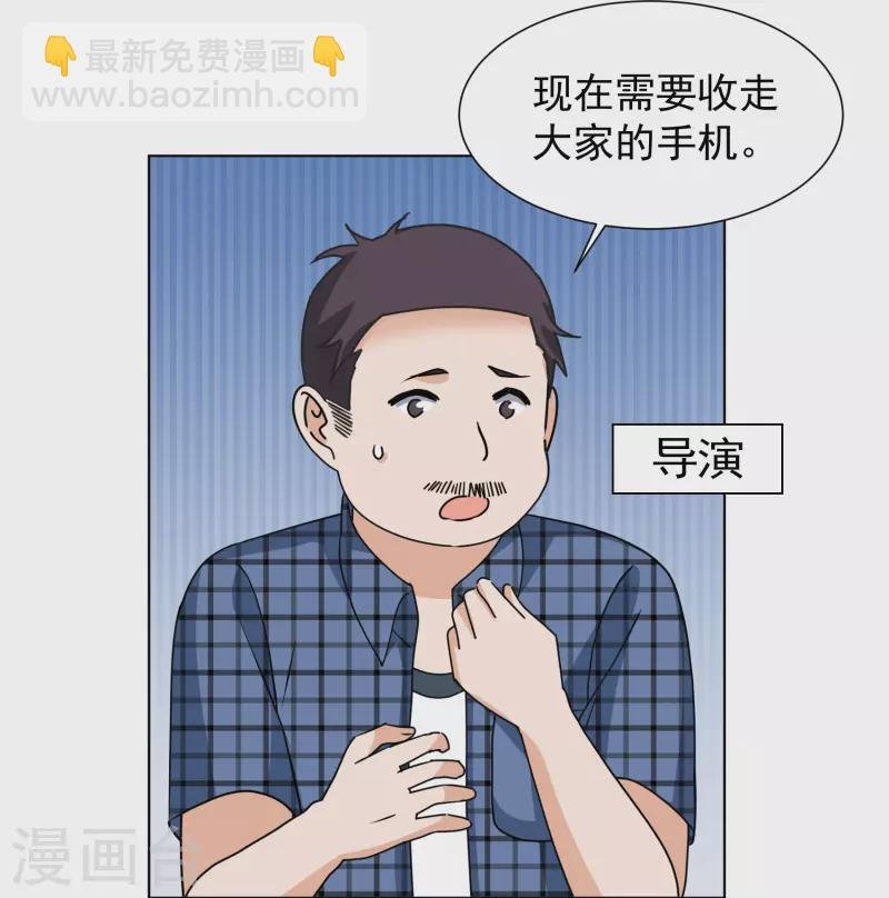 第274话 逃生游戏2