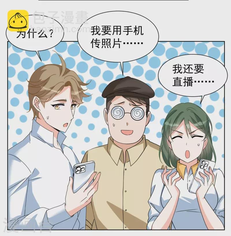 第274话 逃生游戏2