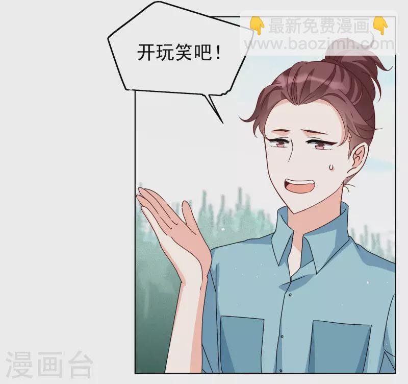 第274话 逃生游戏2