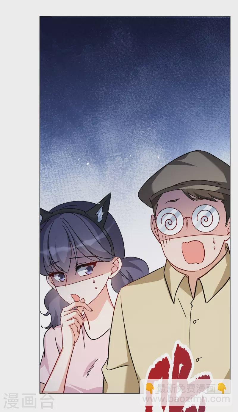 第276话 插翅难飞1