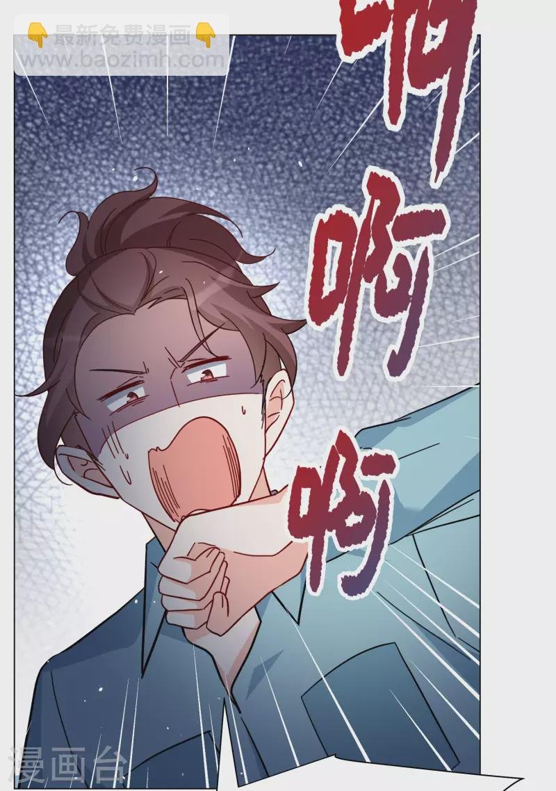 第276话 插翅难飞1