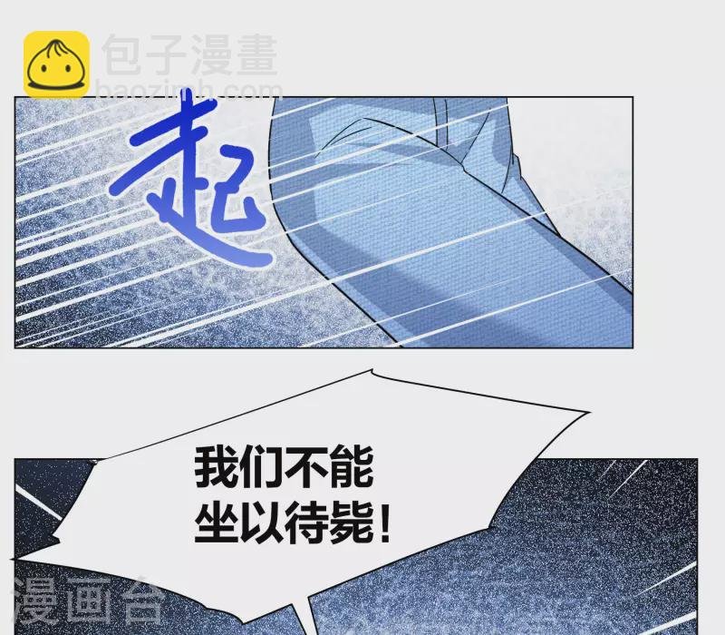 第276话 插翅难飞1
