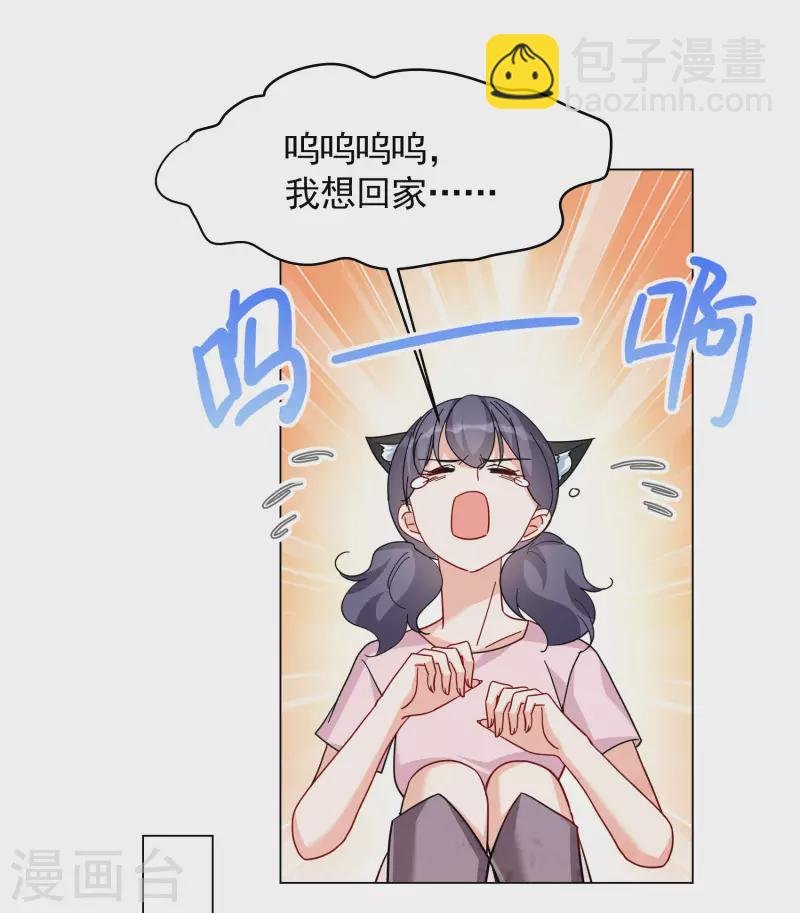 第277话 插翅难飞2