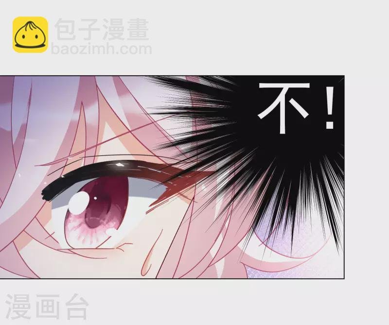 第278话 插翅难飞3
