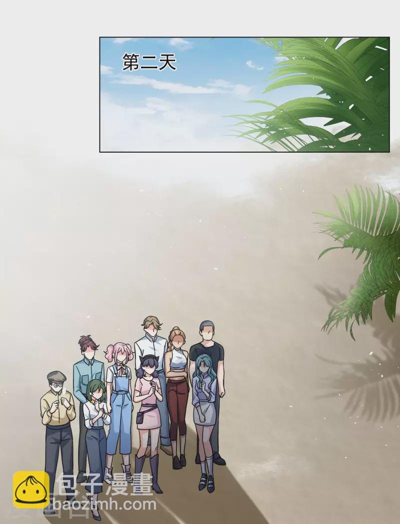 第278话 插翅难飞3