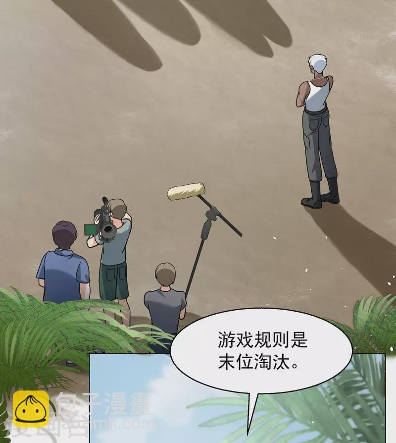 第278话 插翅难飞3