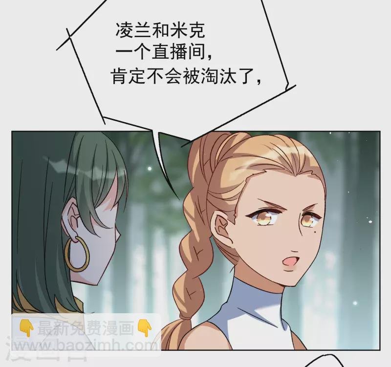 第279话 各显神通1