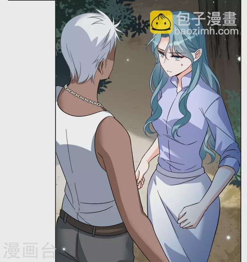第279话 各显神通1