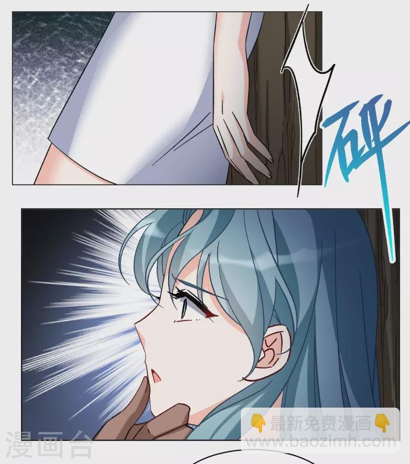 第279话 各显神通1