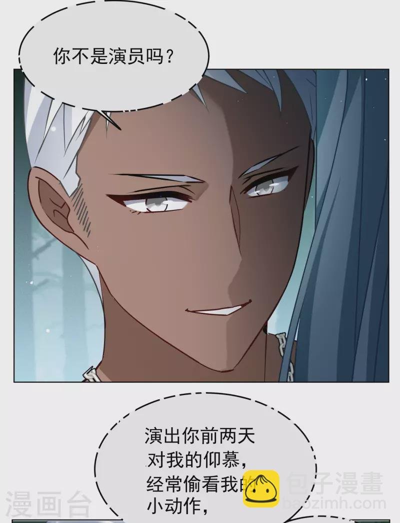 第279话 各显神通1