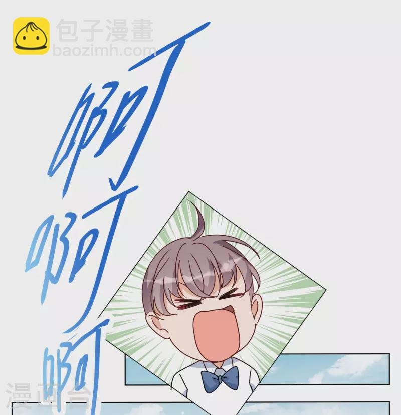 第280话 各显神通2