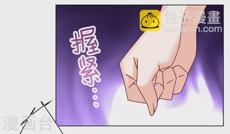 第280话 各显神通2