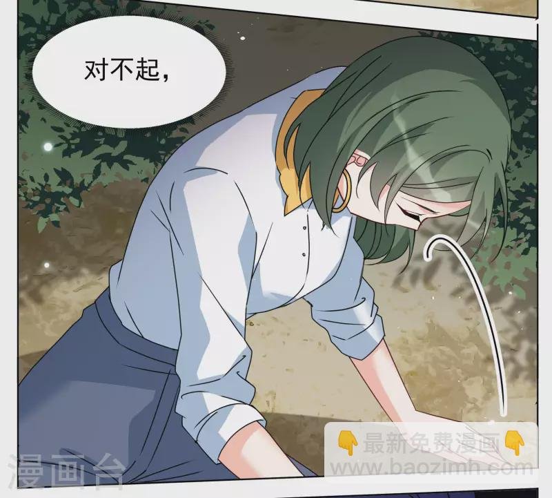 第280话 各显神通2