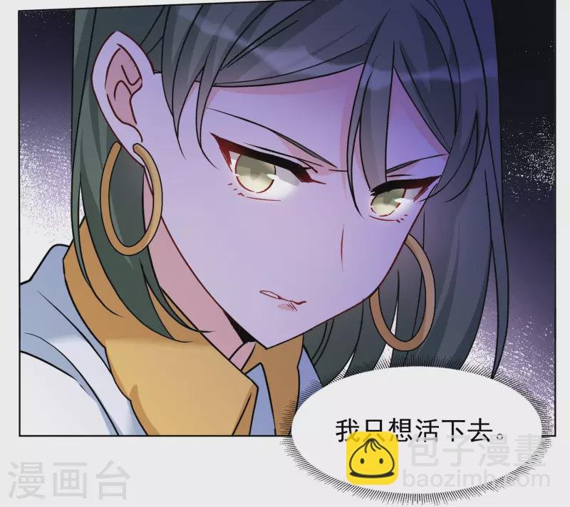 第280话 各显神通2