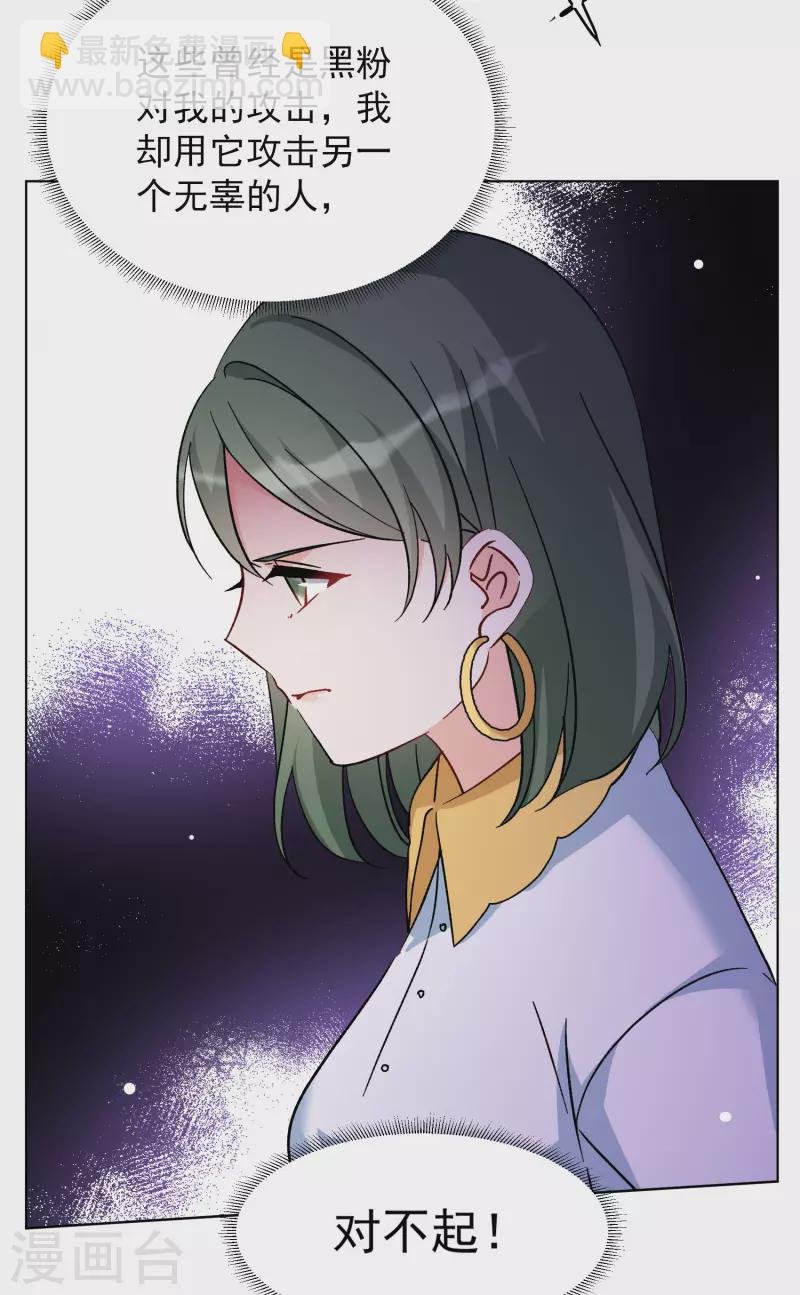 第281话 各显神通3