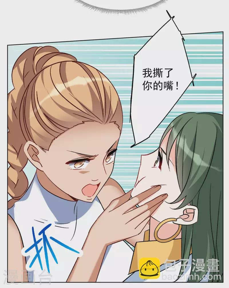 第281话 各显神通3