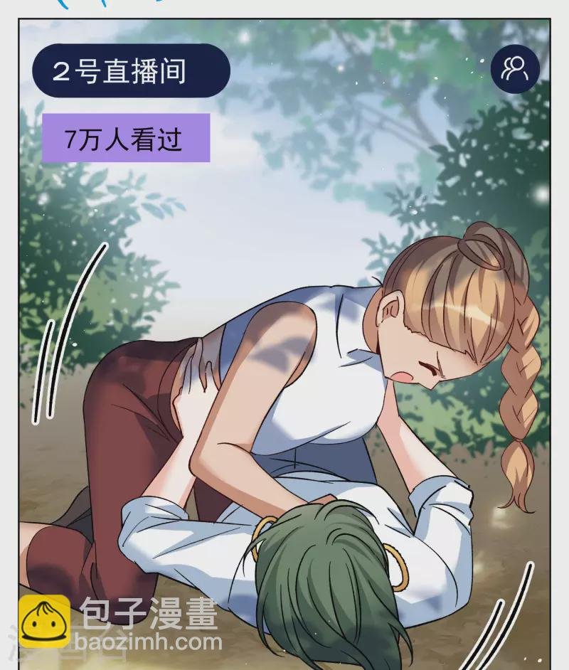 第281话 各显神通3