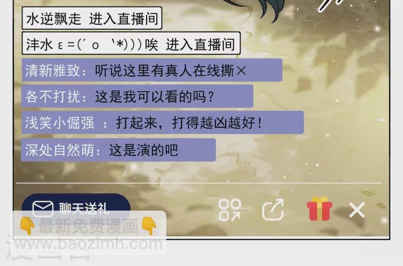 第281话 各显神通3