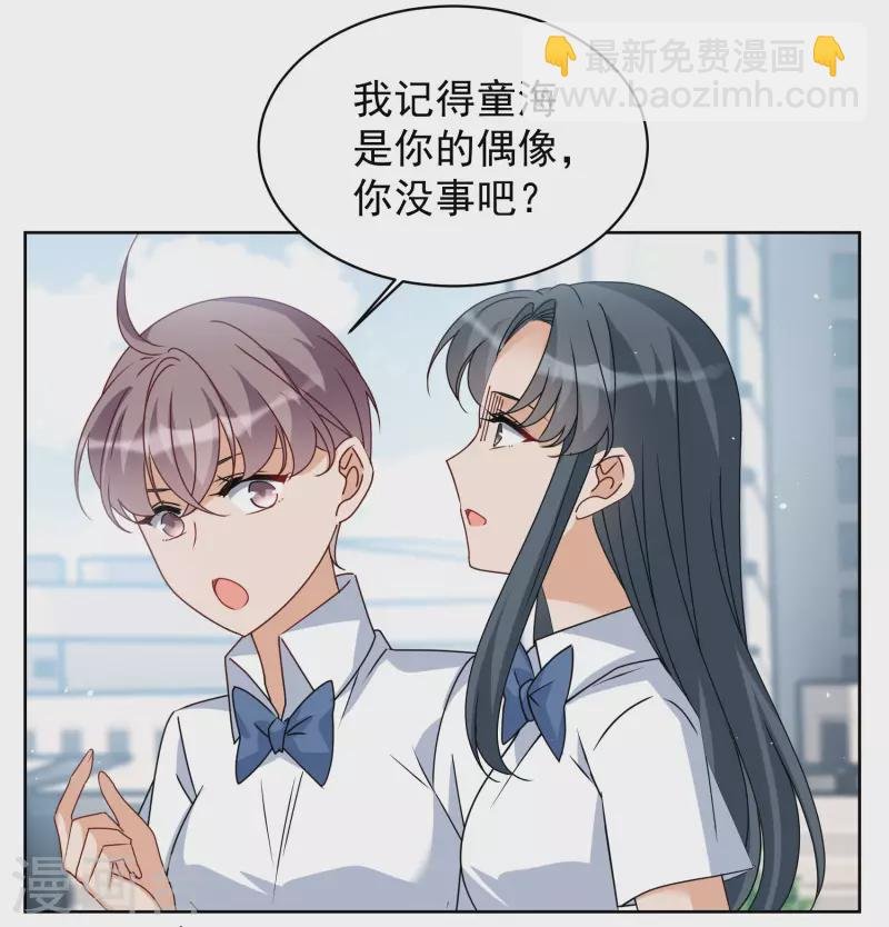 第281话 各显神通3