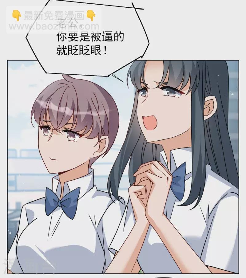 第281话 各显神通3