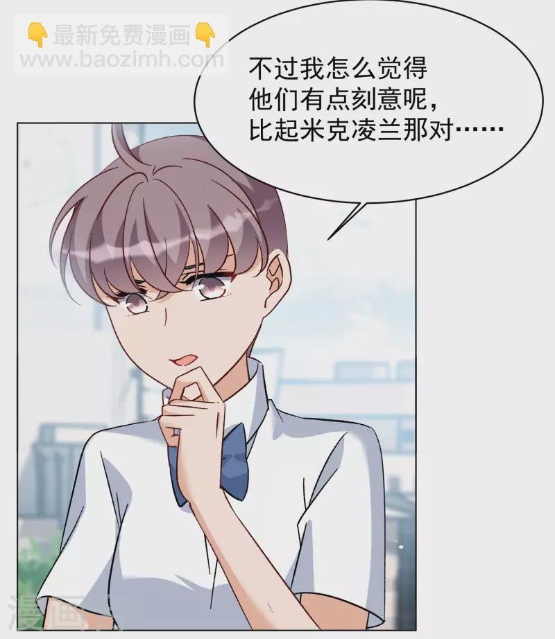 第281话 各显神通3