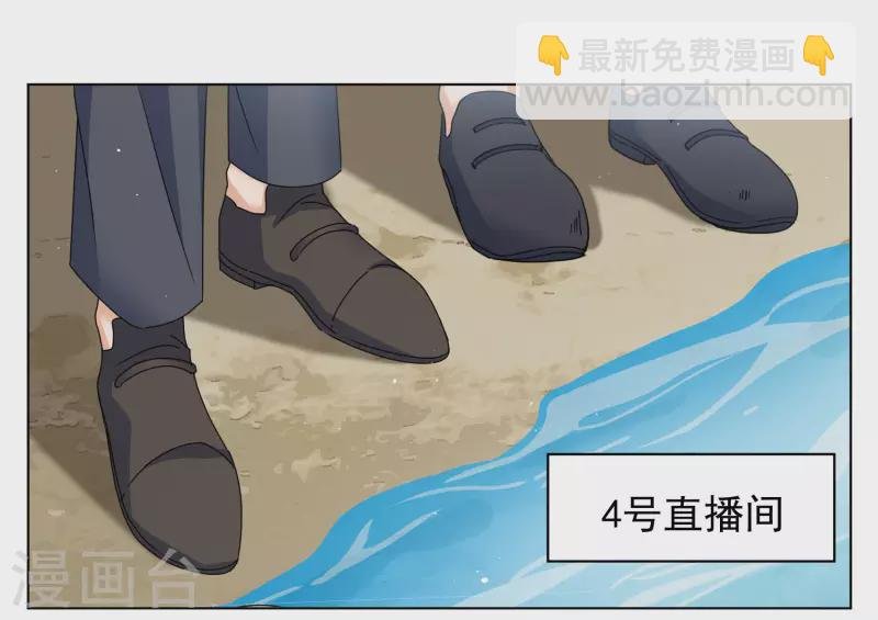 第281话 各显神通3