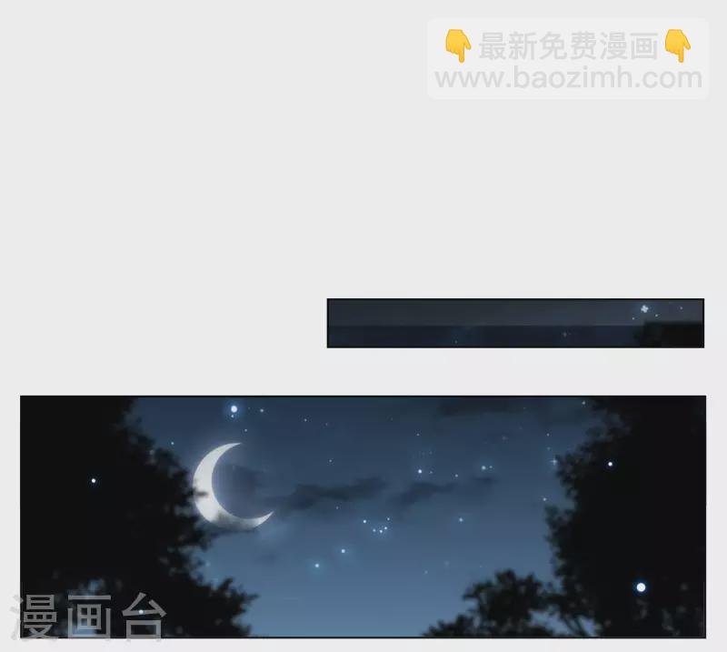 第281话 各显神通3
