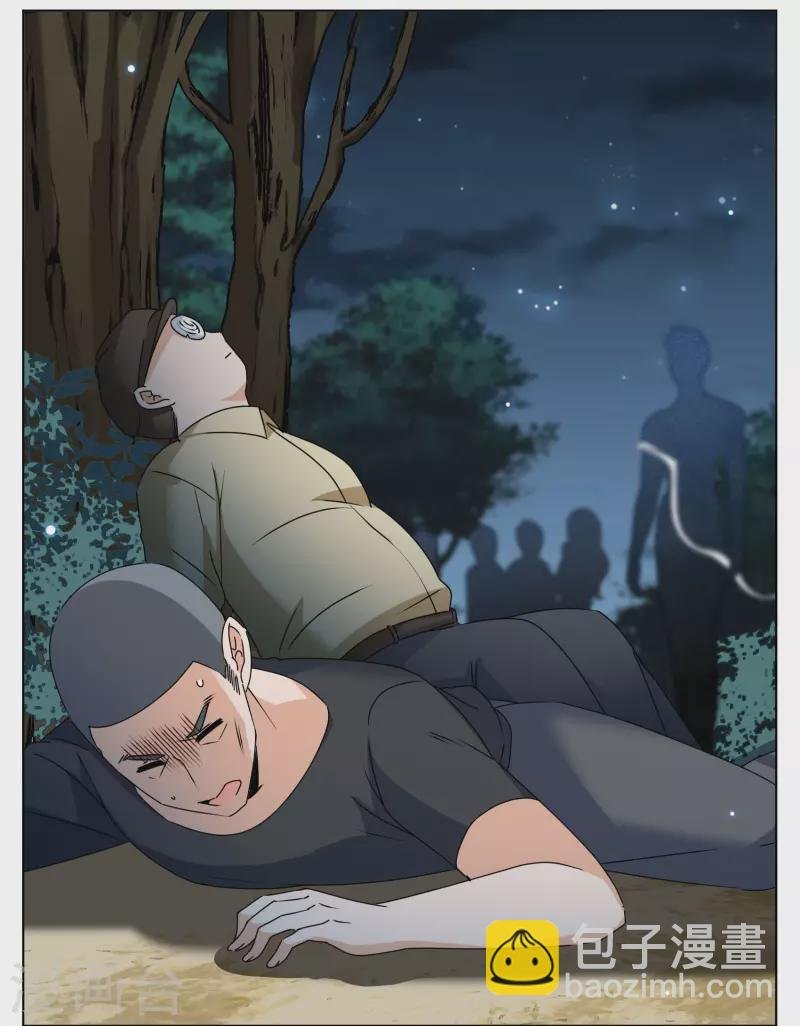 第281话 各显神通3