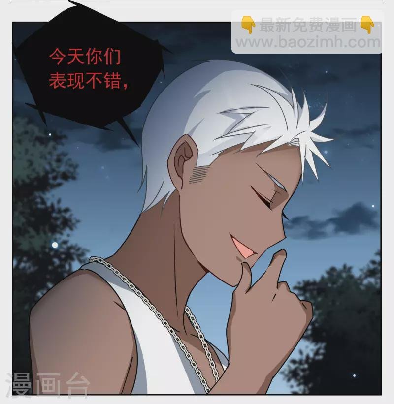 第281话 各显神通3