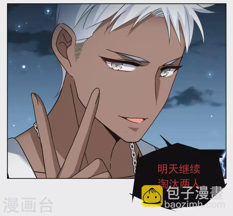 第281话 各显神通3