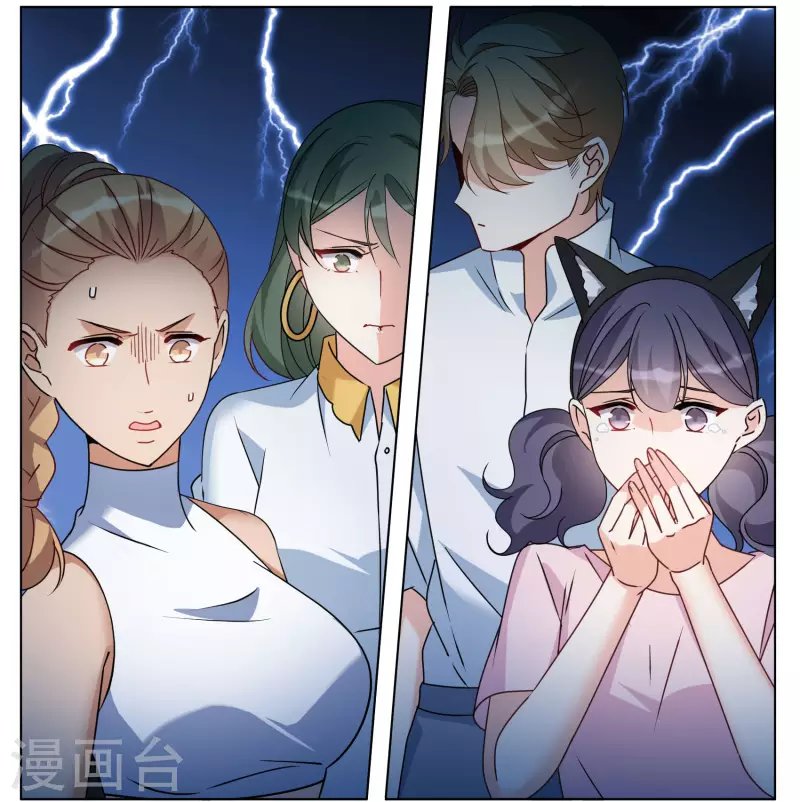 第281话 各显神通3