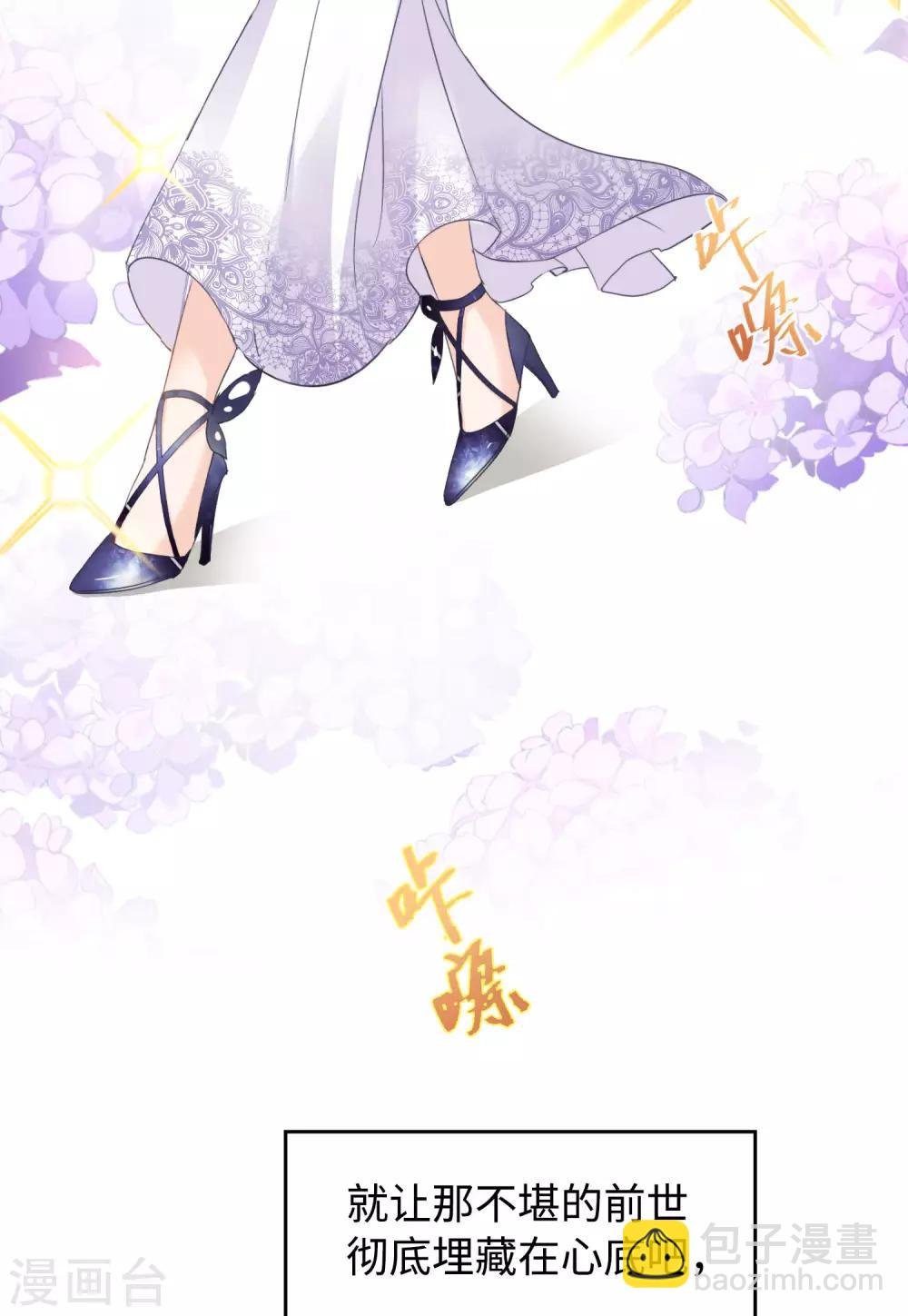 第10话1 周韵仪的目的