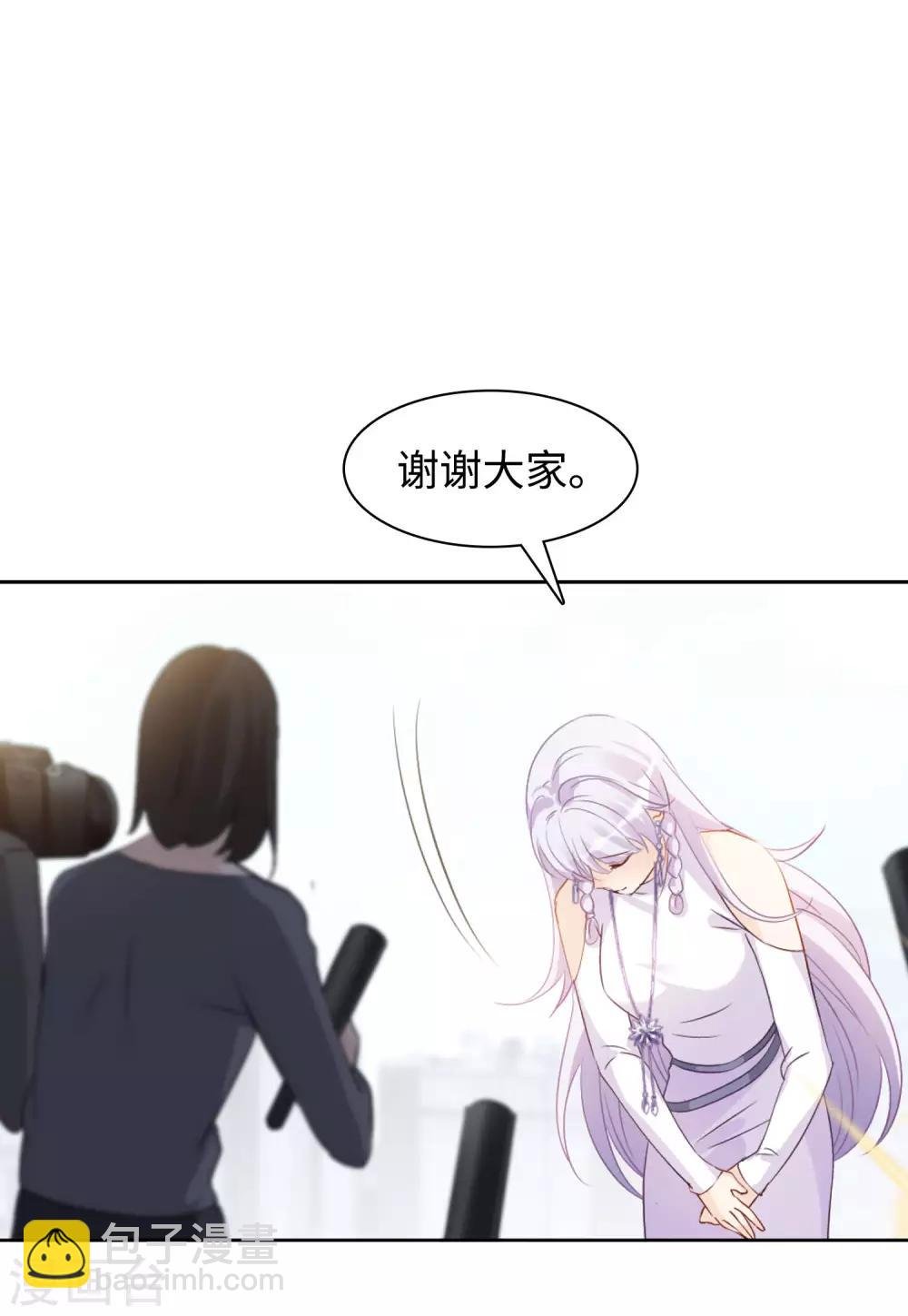 第10话1 周韵仪的目的