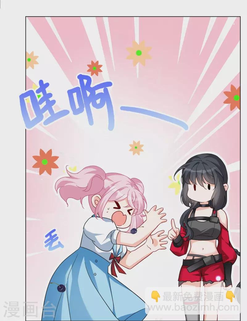 第282话 孤注一掷1