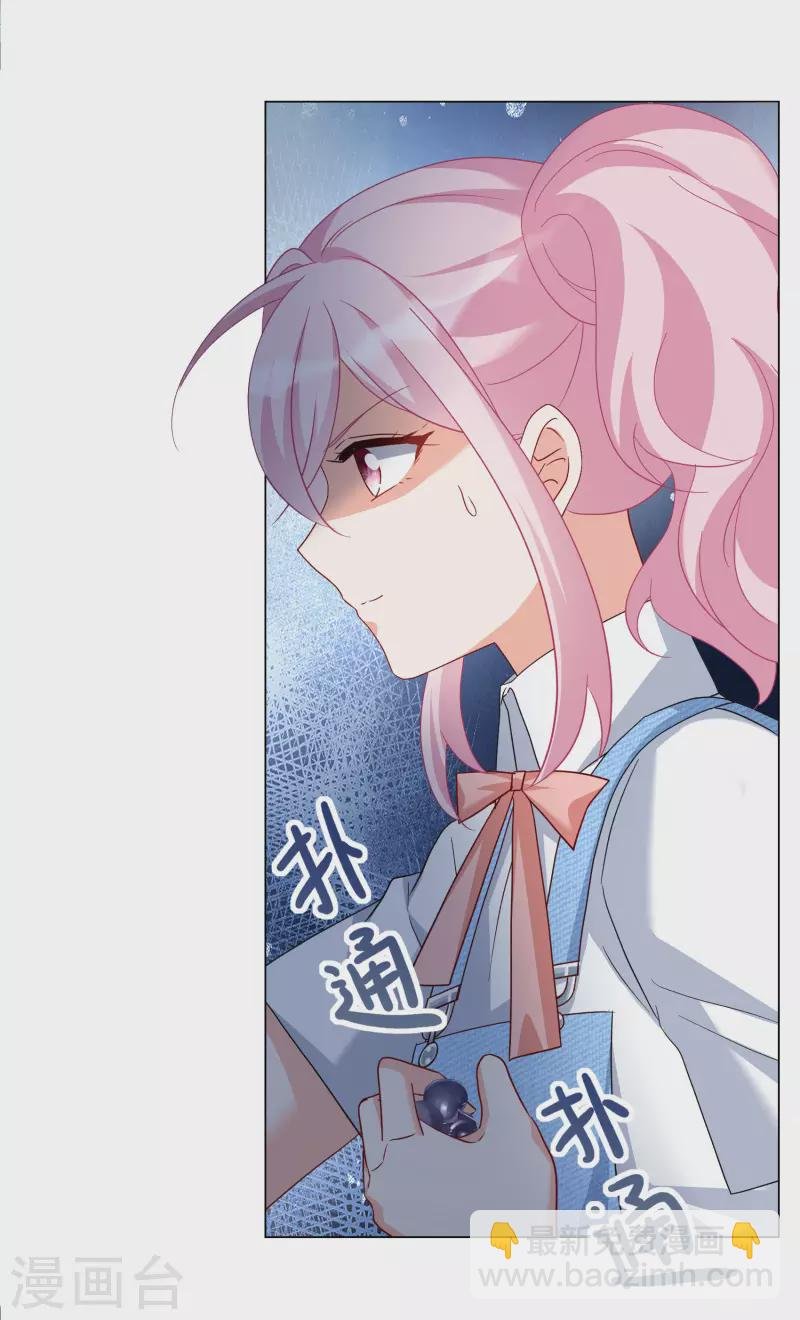 第282话 孤注一掷1