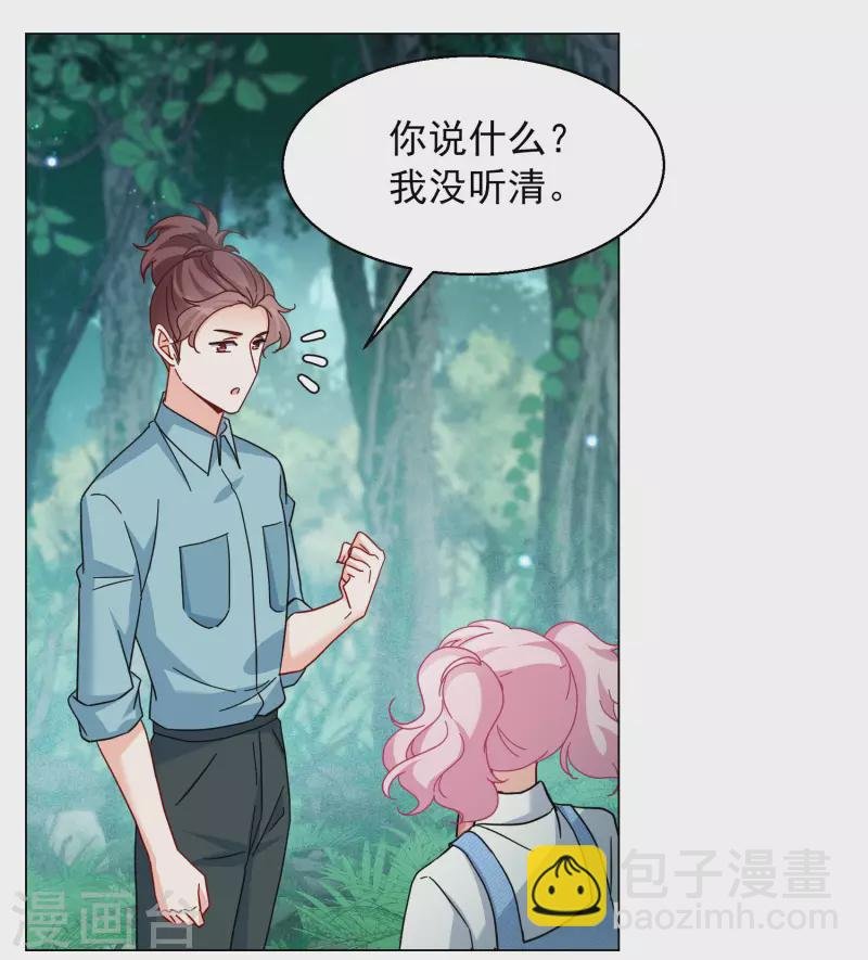 第283话 孤注一掷2