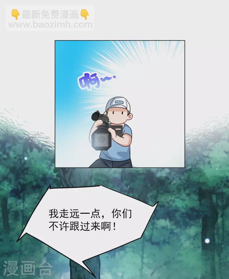 第283话 孤注一掷2