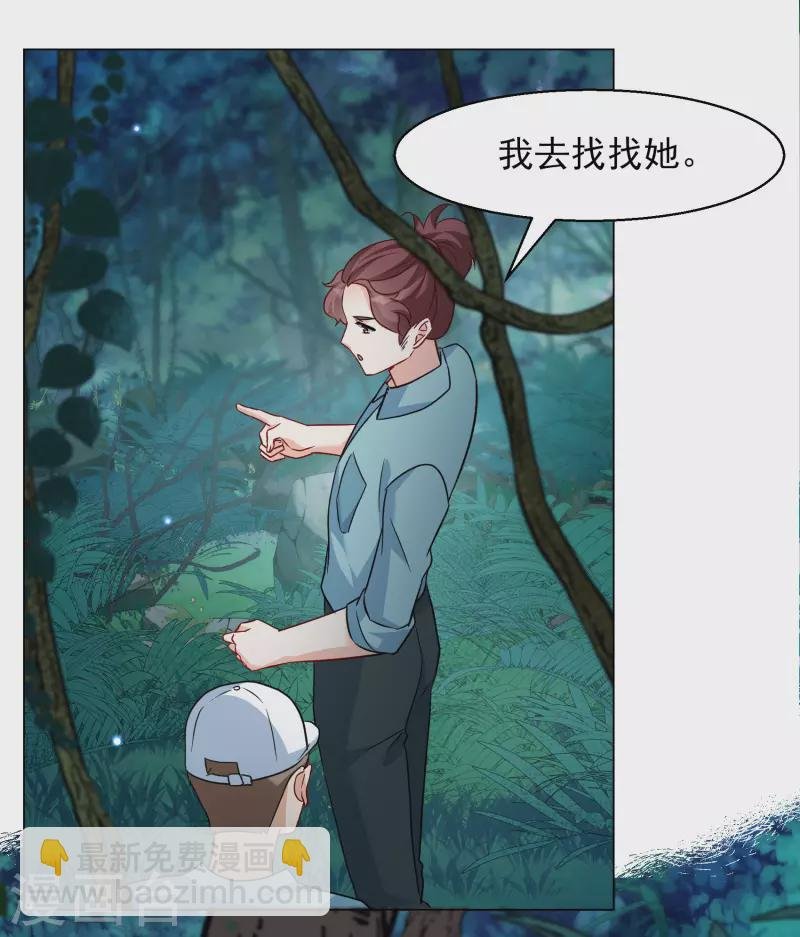 第283话 孤注一掷2