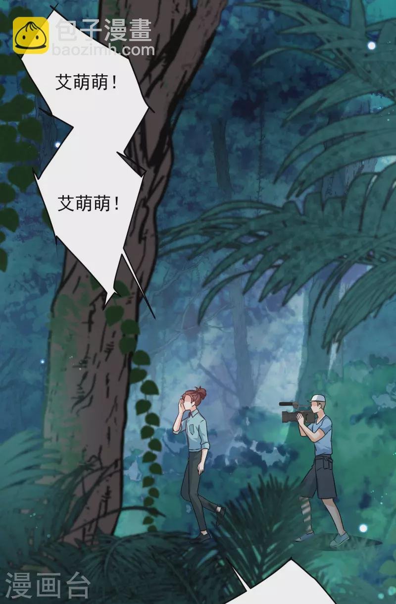 第283话 孤注一掷2
