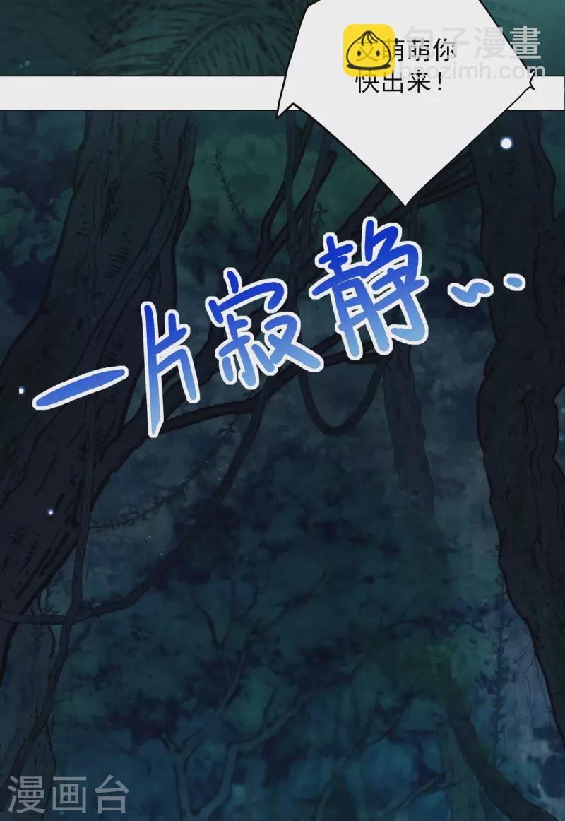 第283话 孤注一掷2