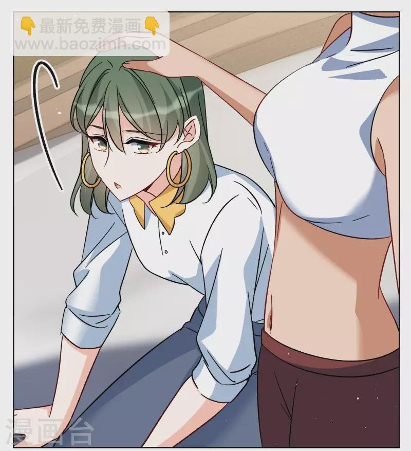第285话 撤掉女主？1